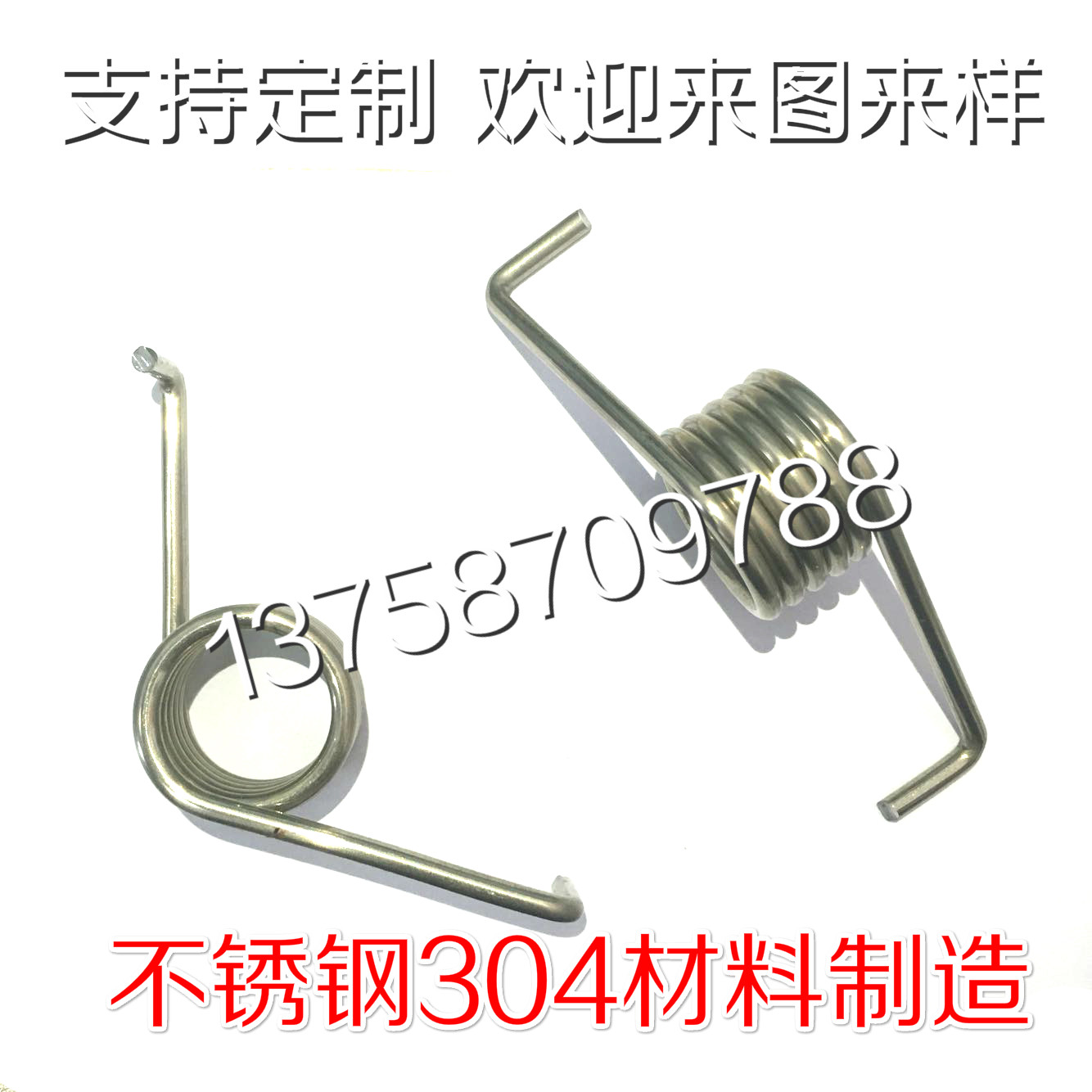 Stainless steel 304 bending feet torque torque spring wire wire wire wire wire is customized to make shaped steel wire spring