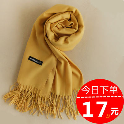 A thick knitted Korean-style faux cashmere long shawl for girls in autumn and winter, a warm wool thread scarf that goes well with all kinds of outfits