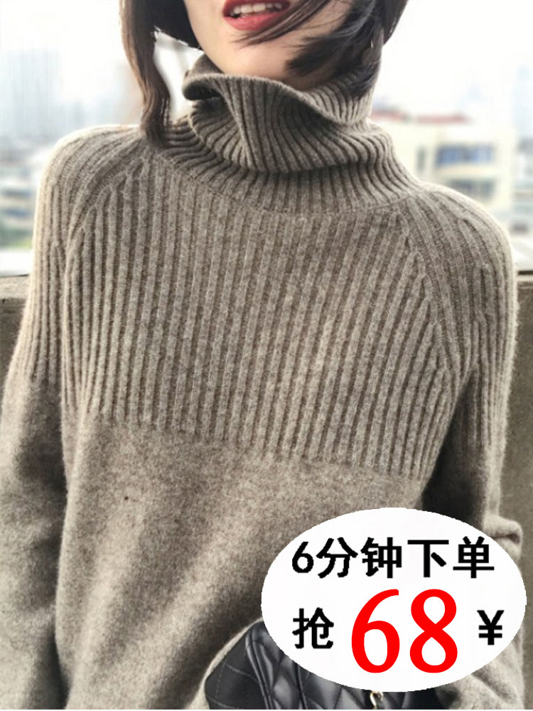 (Off-season clearance)cashmere sweater women's loose lazy wool knitted turtleneck large size solid color thickened base sweater