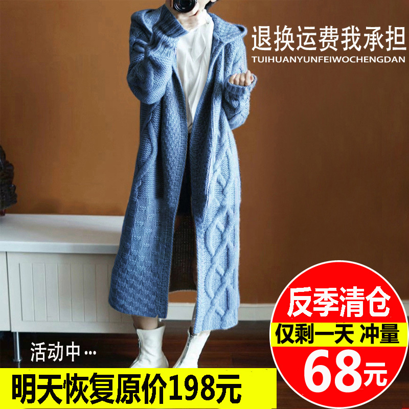 Italian Autumn and Winter Wool Knitwear for Women, Korean Style Long Cardigan Coat, Over-The-Knee Thick Cashmere Sweater Coat, Large Size