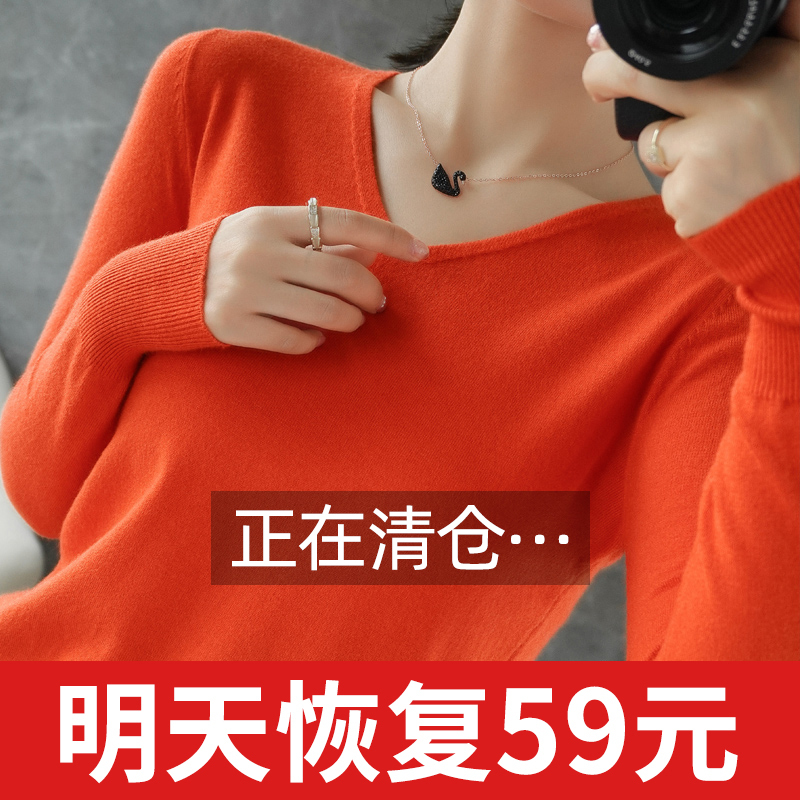 Off-Season Clearance Autumn and Winter New Cashmere Sweater for Women, V-Neck Short Pullover Sweater, Loose Solid Color Long-Sleeve Knitted Base Shirt