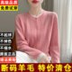 New autumn and winter round neck embroidered cashmere knitted cardigan jacket, feminine, loose, short, slim sweater, trendy outerwear