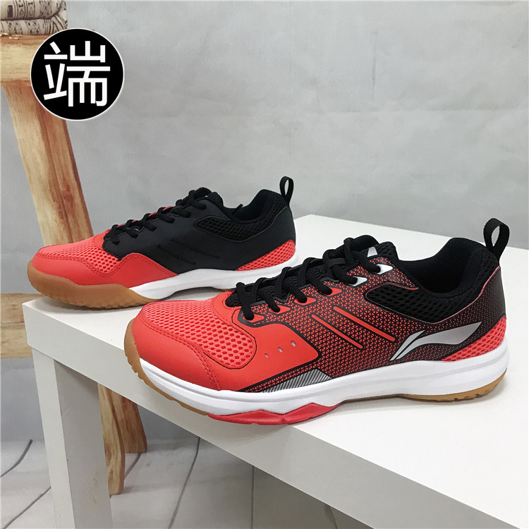 Li Ning Men's light breathable badminton sports professional training shoes AYTP005 AYTN053 AYTN003