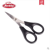 Baker Force Fishing Scissors Nylon PE Fish Line Clippers Fishing Lujah Cut Wire Knife Lead Pitul Fishing Small Scissors Fishing Cut