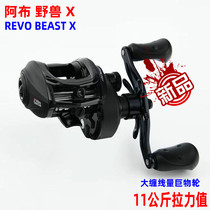 ABU ABU REVO BEASTX BULL BEAST XFAR THROW LIGHT SEA GIANT TO PLAY BLACK THUNDER STRONG ROAD SUBDROP WHEEL