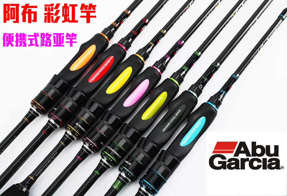 Abu Rainbow Road Subpole Portable Travel Rod with straight handle teething and Bass Fishing Rod's Generic Rod Fuji Ring