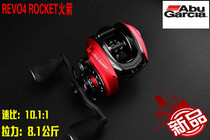 Abu 4 Generation Rocket ROCKET high-speed ratio drop wheels all-metal road subround abu fish wire fishing wheel teething