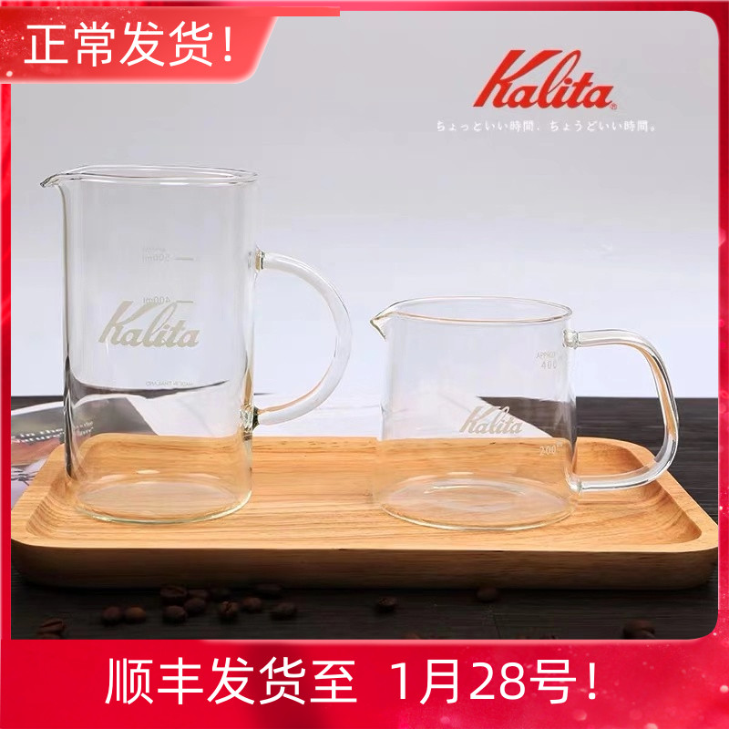New kalita hand coffee sharing pot heat-resistant glass pot with handle coffee pot home 500ml