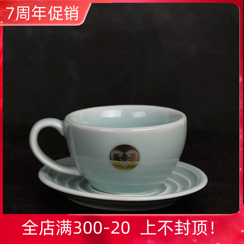 New Brewista Coffee Cup Thickened TAKE IRON KABB CUP Heat Resistant Ceramic Cup Goat 300ml