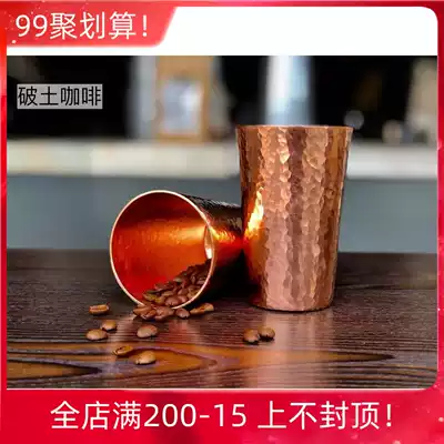 New copper Grinding bean machine powder Cup hand brewing coffee smell cup pure handmade copper ek43 powder Cup