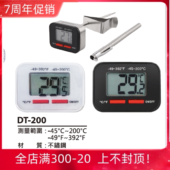 New Zhengrong Thermometer Stainless Steel Handheld Coffee Electronic Thermometer Hanging Up Flower Cylinder Temperature Measurement