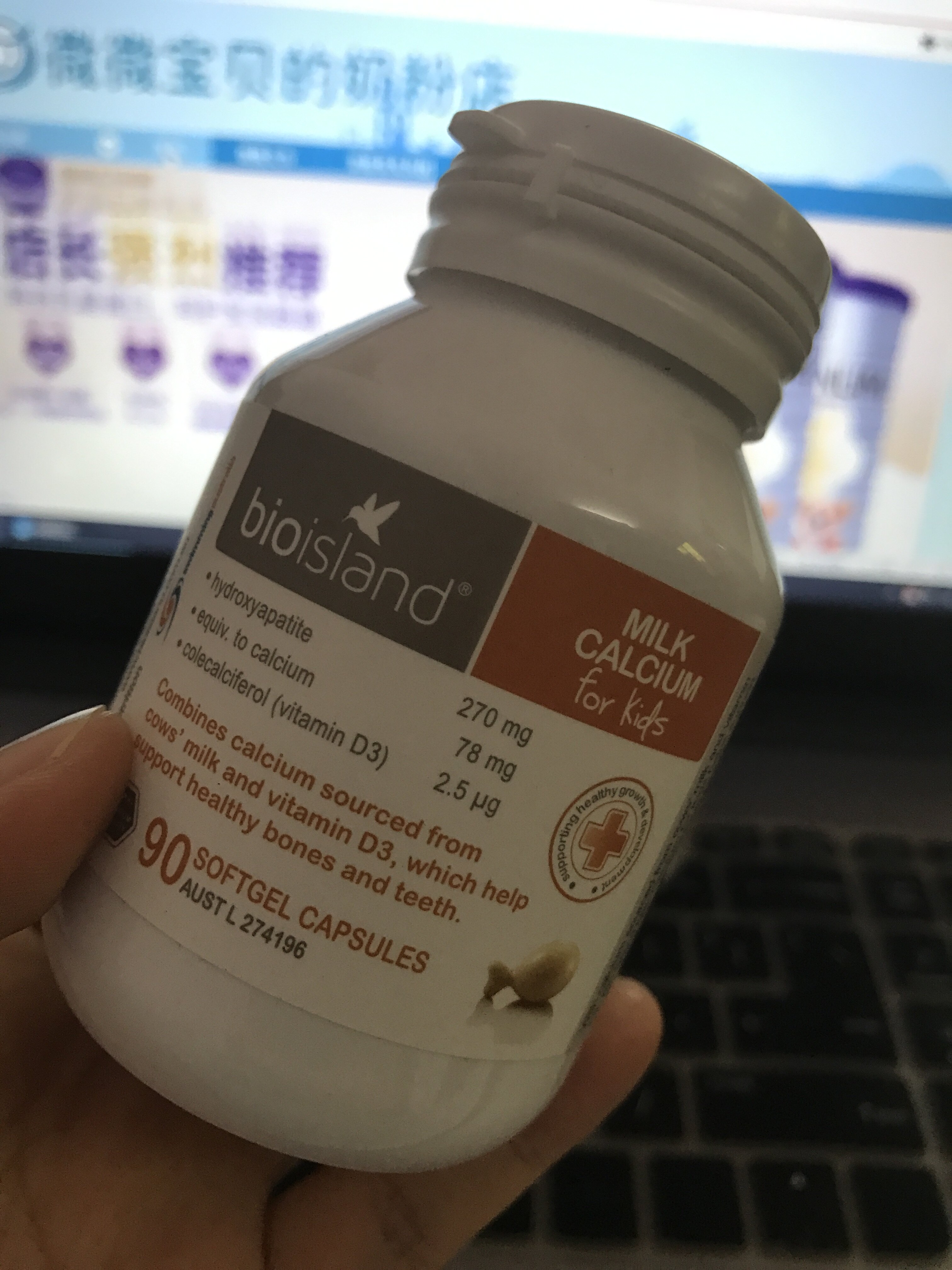 Australian BIO ISLAND infant full natural cow's milk to extract liquid pure milk calcium 90 pellets-Taobao