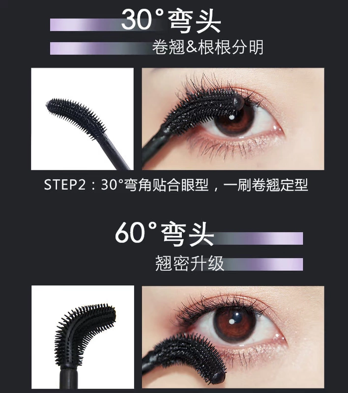 Starry dài 4d mascara ma thuật dài nữ không thấm nước lưới đỏ siêu dài uốn cong không nở dài biến thái dài - Kem Mascara / Revitalash