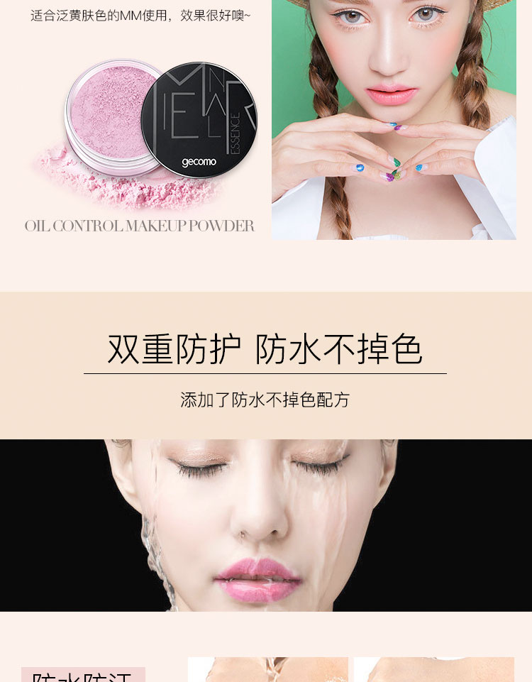 Bột lỏng trang điểm kiểm soát bột dầu lâu dài kem che khuyết điểm trắng sáng không thấm nước và mồ hôi- bằng chứng sinh viên dưới mắt bột khô mật ong bột trang điểm bột sửa chữa công suất phấn phủ dành cho da dầu