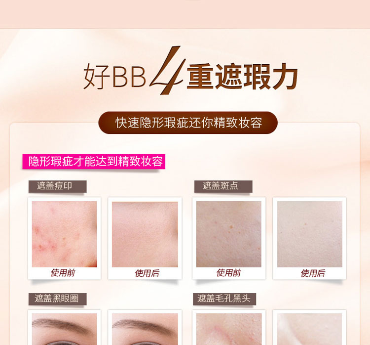 Laiwu sửa chữa cách ly BB cream sinh viên với cô gái người mới bắt đầu khỏa thân trang điểm che khuyết điểm bền lâu dưỡng ẩm không loại bỏ trang điểm