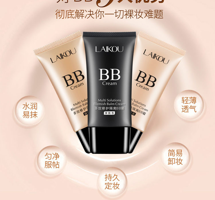 Laiwu sửa chữa cách ly BB cream sinh viên với cô gái người mới bắt đầu khỏa thân trang điểm che khuyết điểm bền lâu dưỡng ẩm không loại bỏ trang điểm