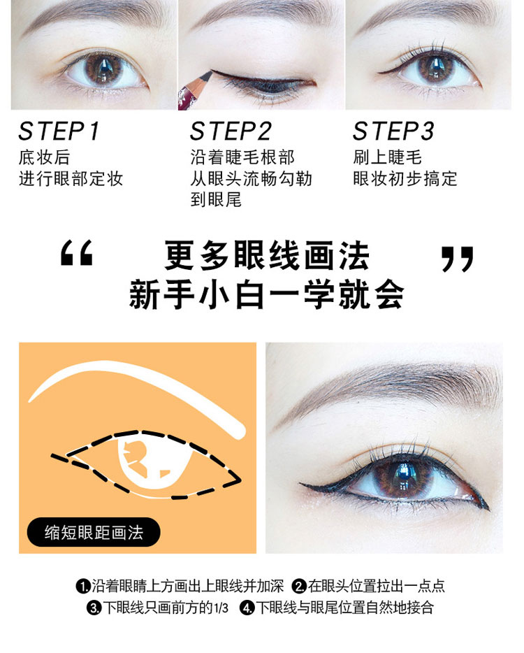 Pseudo-kẻ mắt đường bút chì loại cứng đầu người mới bắt đầu sinh viên net bút kẻ mắt màu đỏ không thấm nước và mồ hôi-proof không đánh dấu kéo dài eyeliner màu nâu