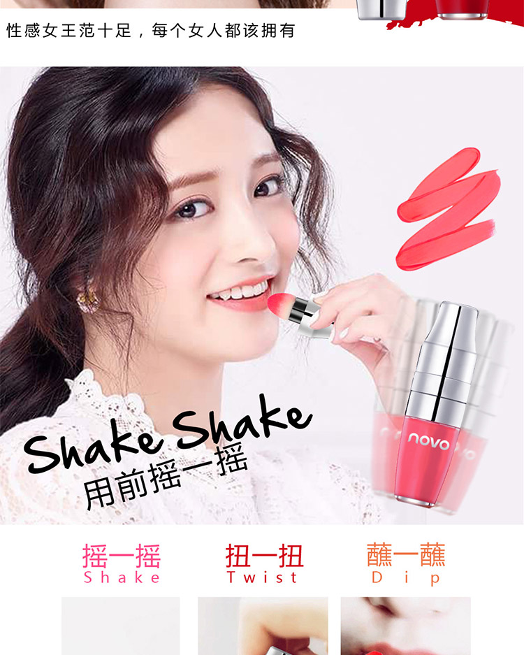 Lắc không khí đệm môi men sinh viên dễ thương son bóng nhuộm môi lỏng lỏng son bóng dưỡng ẩm không thấm nước bền 	son bóng mac	