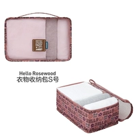Пакет хранения S-Hello Rosewood Color