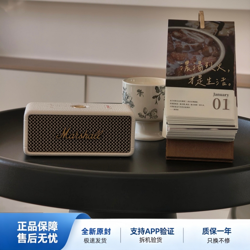Marshall/ Marshall Emberton Iii 3Rd Generation Wireless Bluetooth Speaker, Compact Outdoor Portable Speaker