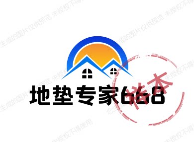 地垫专家668的LOGO