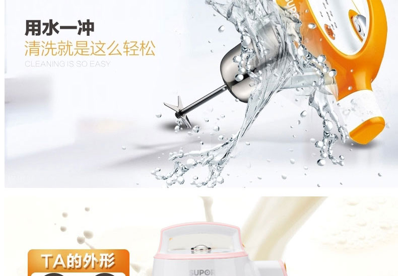 SUPOR / Supor DJ16B-Y75 Sữa đậu nành 1.6L dung tích lớn dùng trong nhà máy nấu sữa hạt tefal