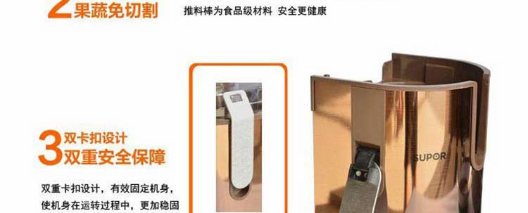 máy sinh tố mini Supor SUPOR ZQ18-500 máy ép trái cây đa chức năng tỷ lệ 75mm sinh viên thức ăn lớn - Máy ép trái cây máy xay sinh tố xiaomi
