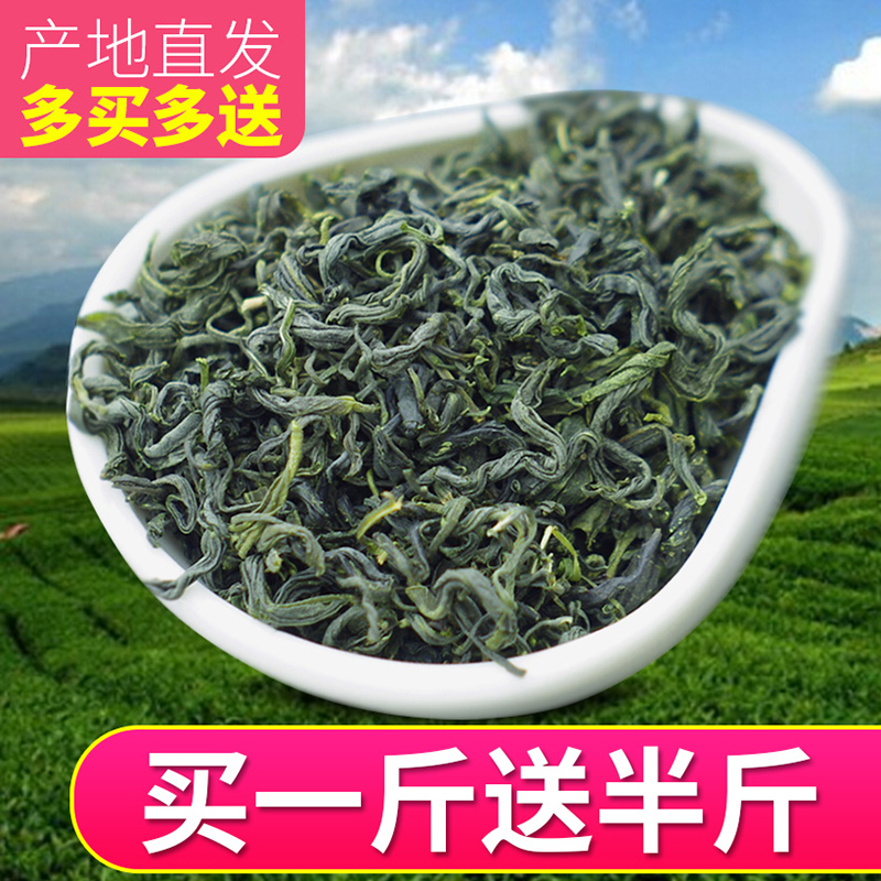 Green tea new tea Shandong fry youth tea leaves concentrated sunshine sunlight is plenty of alpine bulk 500g bag