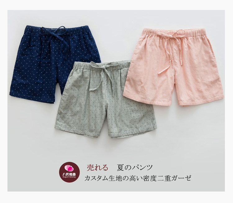 Pantalon pyjama jeunesse - Ref 720812 Image 12