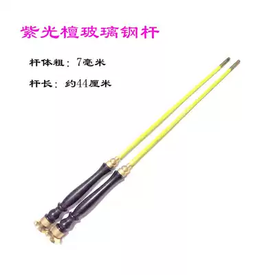 Ruichi single bowl holder size vase purple sandalwood handle glass fiber hollow bamboo rod copper support two delivery lines