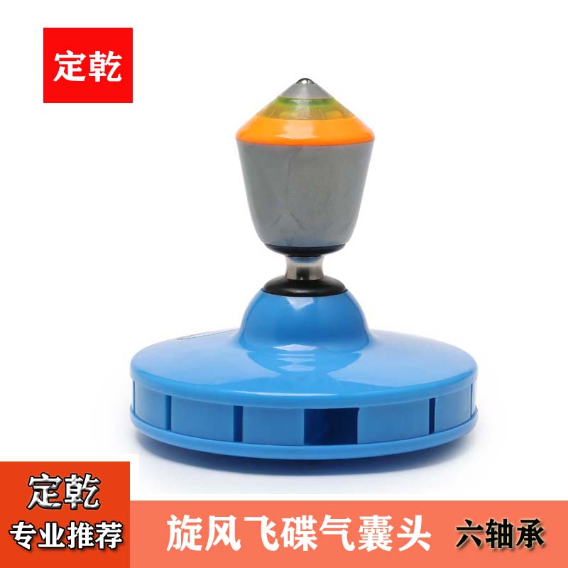 Luoyang Dingqian single head empty bamboo whirlwind flying saucer six bearings in the shaft 6 mm ultra-light speed fast children beginners