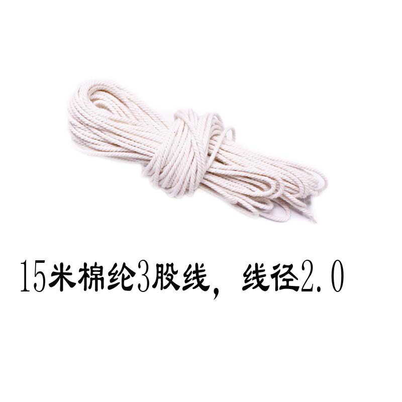 Ruichi 12 meters a wire diameter 1.8 mm braided thread cotton white wire 2 wax-free single wheel double wheel empty bamboo pass