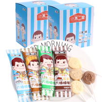 No two big lollipop milk flavor 4 Taste box 28 entertainment New Year reward children wedding fruit