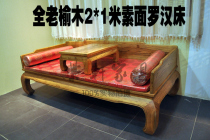 Full Old Yelm Wooden Bed with Chinese Cot Bed tatami Classical Vegetarian Board Noble Princess Bed Tenon and Solid Wood Bed Kang Table