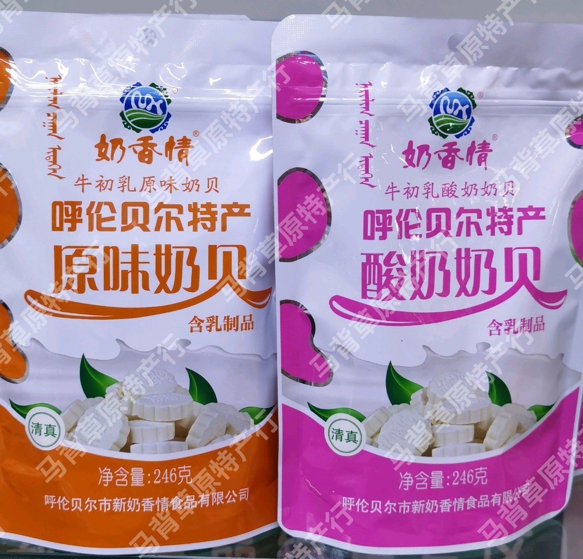 Pat 2 Inner Mongolia Len Bellert Produce Milky Aroma Original Taste Yogurt Taste Cow Colostrum Milk Bemilk Slices Dried