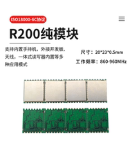 Ultra-high-frequency RFID module UHF electronic tag reader-reader TTL serial port 915MHz Radio Frequency Identification Development Board