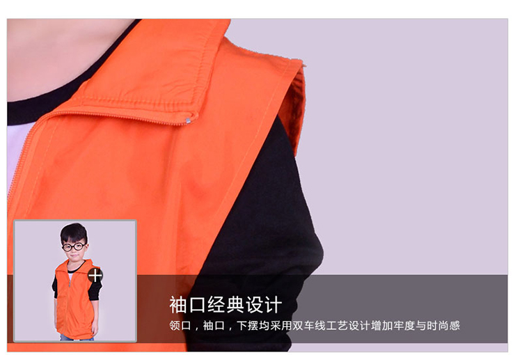 Gilet enfant en polyester - Ref 2068235 Image 49