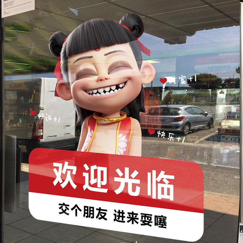 唐贝广告的LOGO