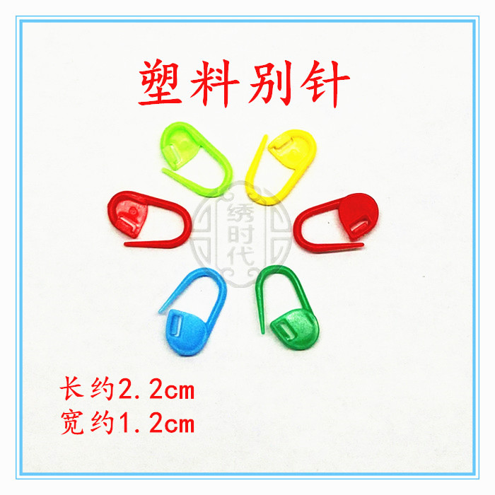 Lớn lỗ nhựa áo len đan áo len đếm vòng tròn dấu phẩy vòng đan màu pin hỗ trợ may - Công cụ & vật liệu may DIY kim khâu len