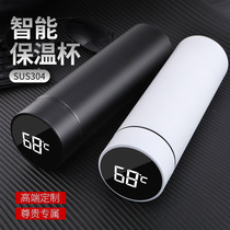 Intelligent color changing temperature thermos cup 304 stainless steel vacuum temperature Cup high end business gift Cup custom logo