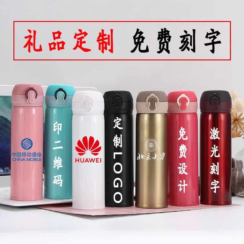 New 304 stainless steel bouncing cover cup portable vacuum thermos cup unisex gift cup custom logo