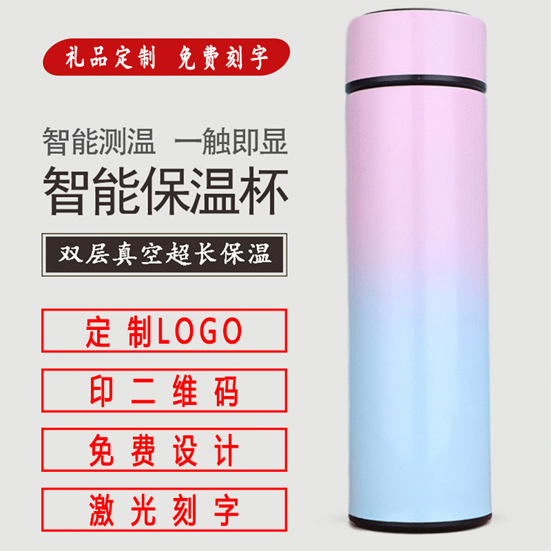 Smart insulated cup men and women stainless steel water glasses students portable large capacity tea cups lettering custom print logo Advertisement