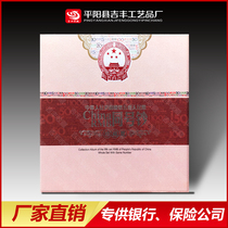 High-grade silk outer box coin commemorative book collection coin gift book with empty book