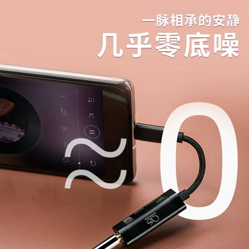 山灵 UA1S/UA1PRO Portable Decoding Otopal потоковая резьба жесткая решающая USB Transfer Mobile Phone Компьютер Universal