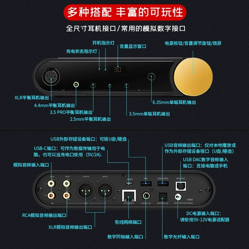 山灵 M30 Модульный потоковой медиаплееры может обновить Hifi High -Sound Caffice Deep Indianced Android System