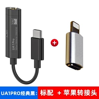 UA1 Pro Classic Black+Apple Transplant Head