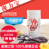 US Version 134 New Vision Treasure Eye protection US version VISIONEX DS Lutein