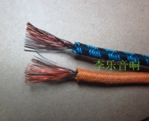 Western Electric West Electric Antique Maproxa Sound Box Line 41 Core Cotton Hemp Line Rose Gold Line