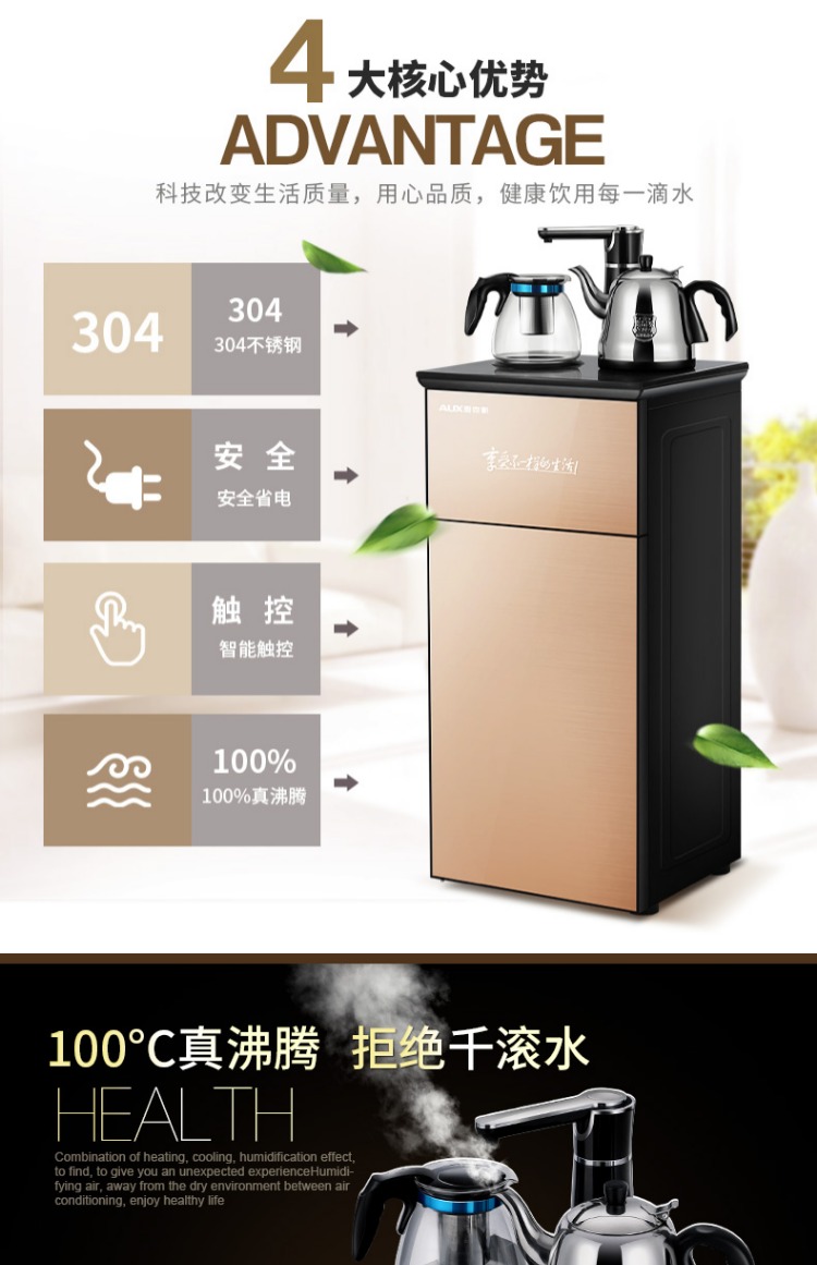 Máy pha nước nóng lạnh lạnh AUX / A dọc nhà văn phòng thông minh tự động nước đá lạnh làm mát máy pha trà máy lọc nước kangaroo 10 lõi