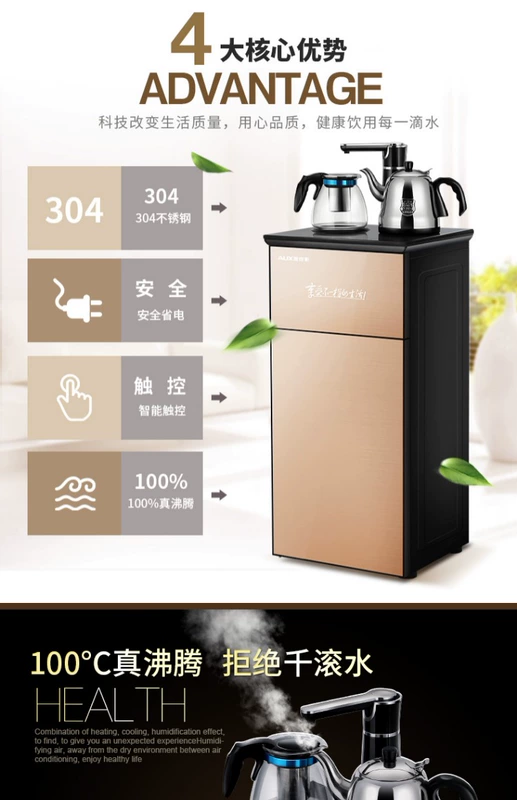 Máy pha nước nóng lạnh lạnh AUX / A dọc nhà văn phòng thông minh tự động nước đá lạnh làm mát máy pha trà máy lọc nước karofi od138